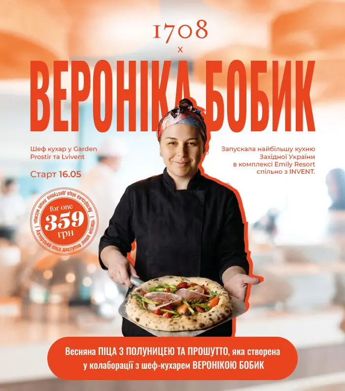 Головна - фото