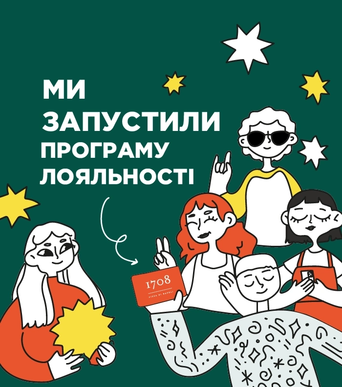 Головна - фото