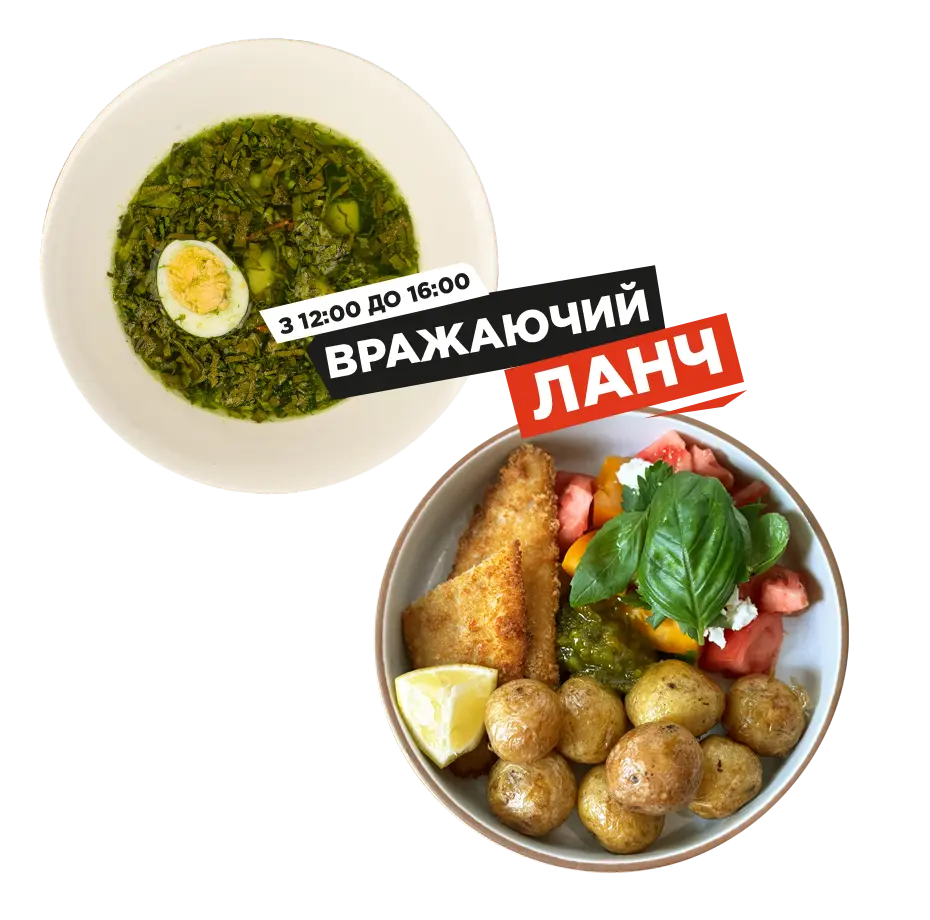 Вражаючий ланч з молодою картоплею і білою рибою
