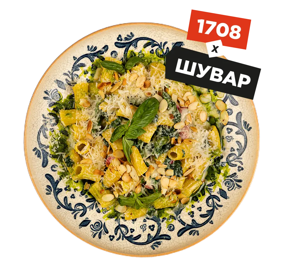 Рігатоні з ревенем