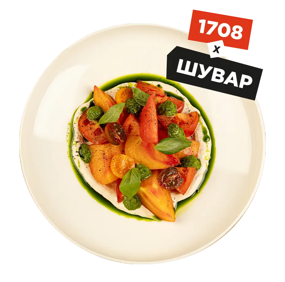Салат з сонячними томатами