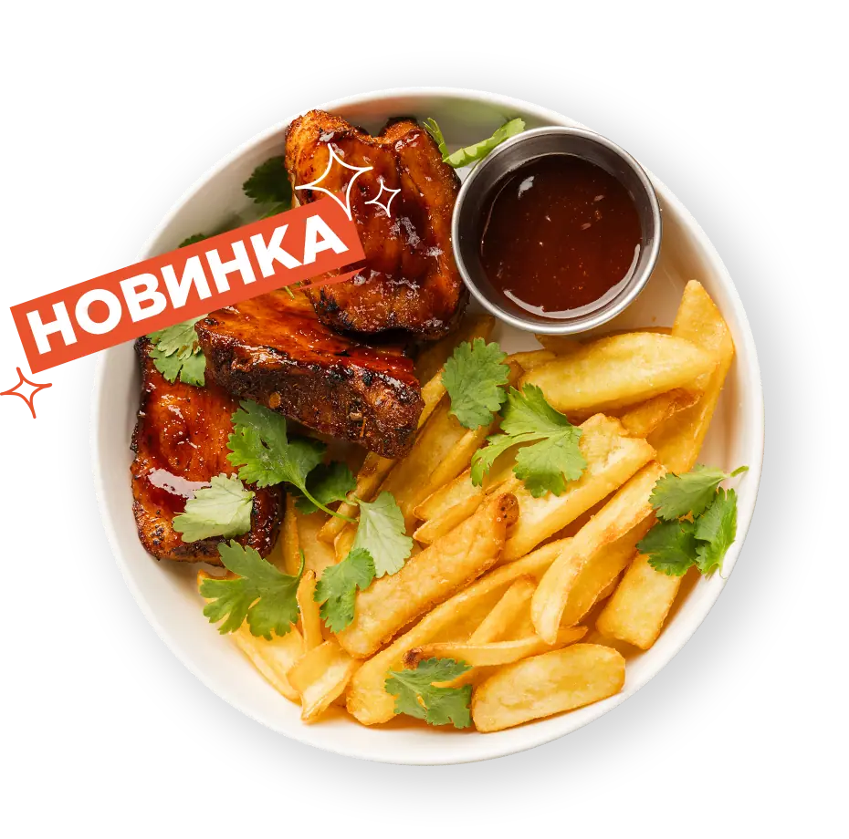 Ribs & Chips