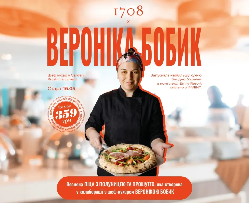 Головна - фото