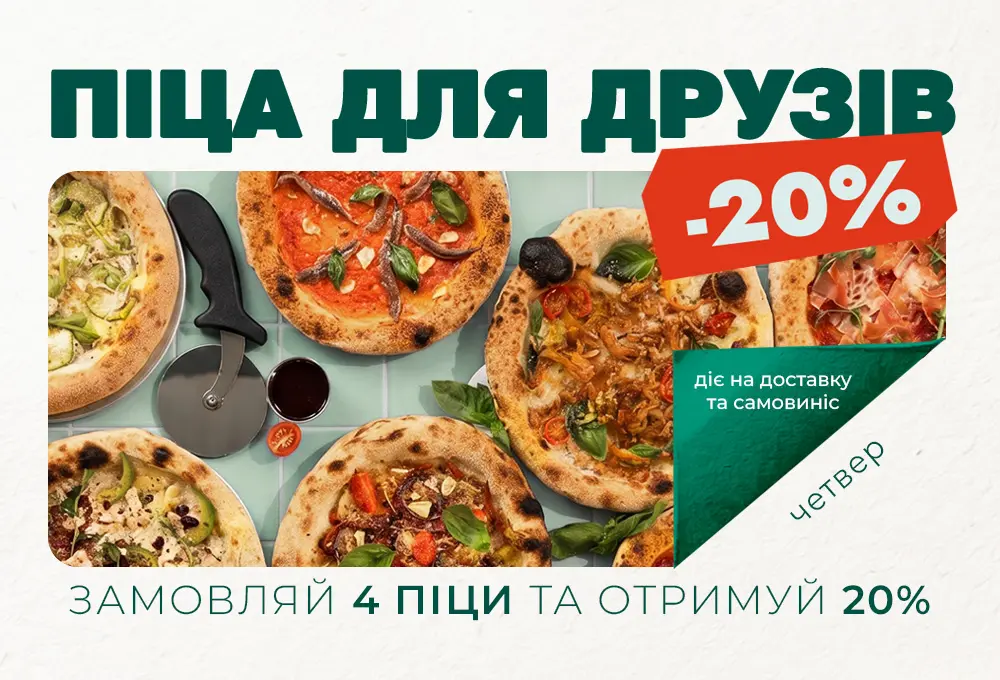 PIZZA FRIENDS