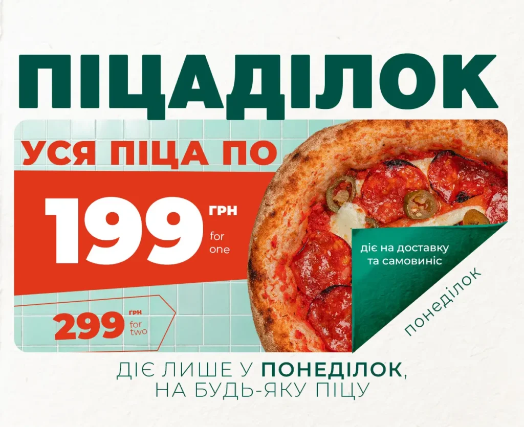 Головна - фото