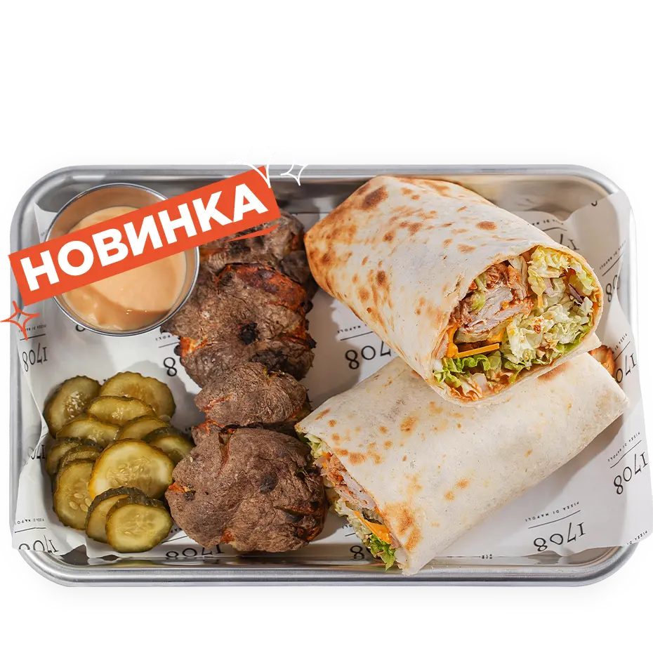 Wrap печеним ребром