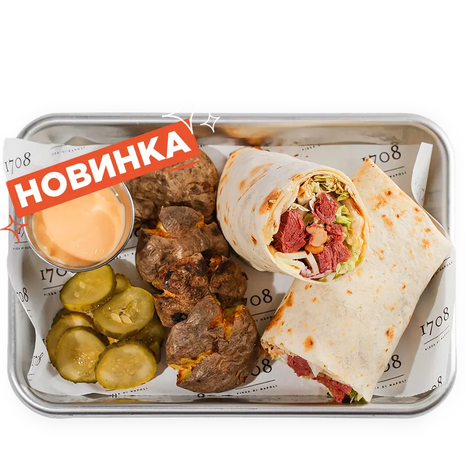 Wrap з томленою яловичиною