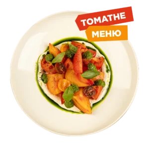 Салат з сонячними томатами
