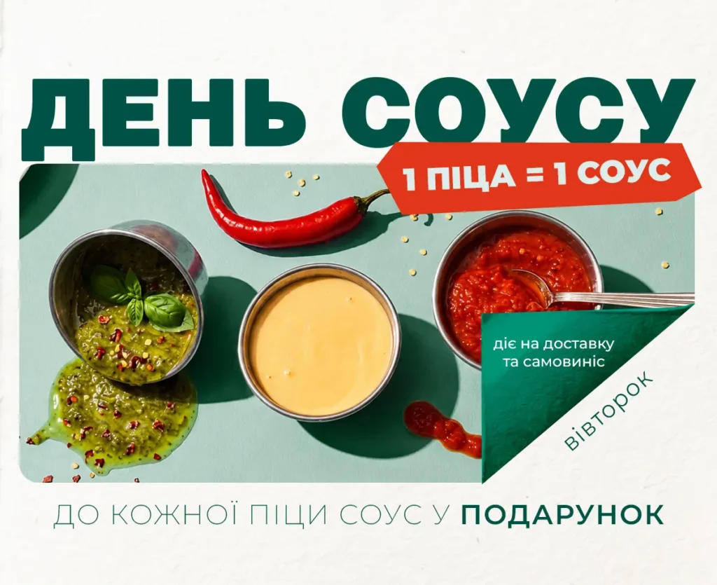 Головна - фото
