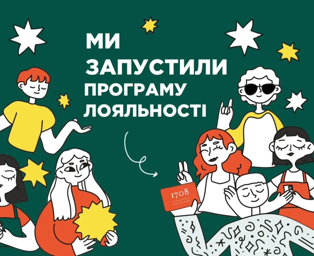 Головна - фото