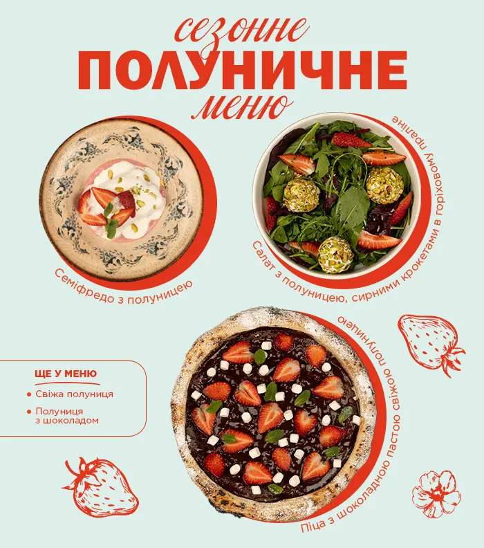 Головна - фото