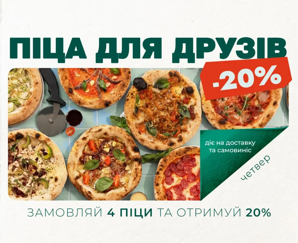 Головна - фото