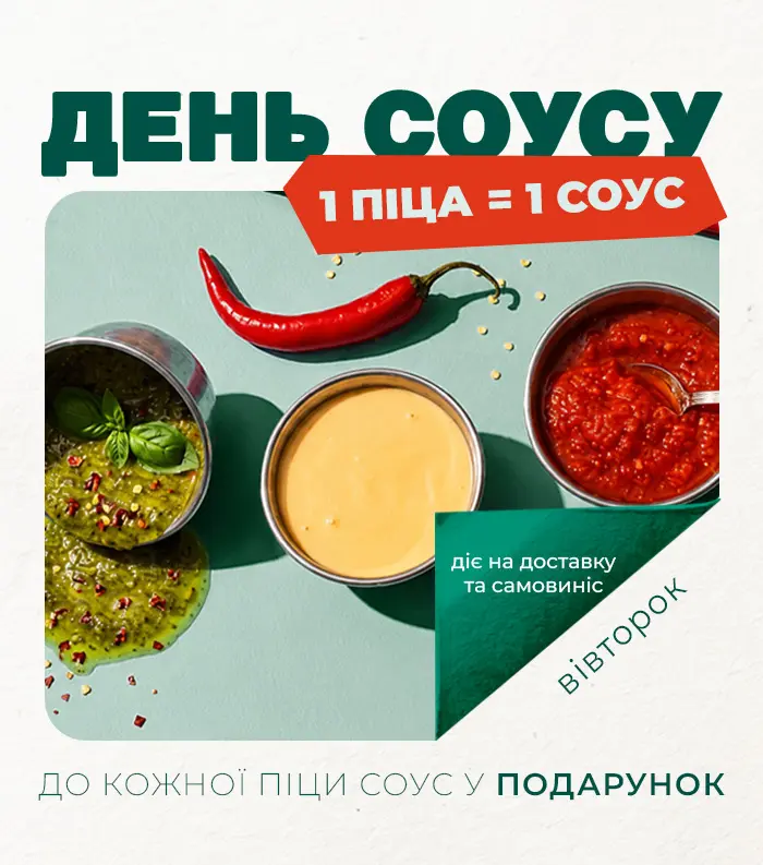 Головна - фото