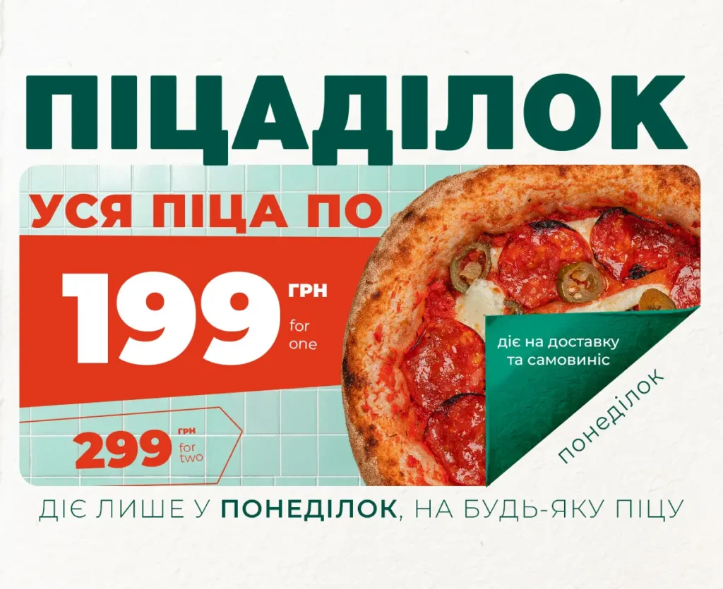 Головна - фото