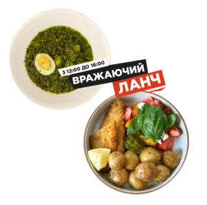 Вражаючий ланч з молодою картоплею і білою рибою