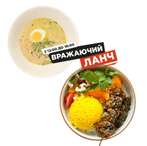 Вражаючий ланч з курячим стегном