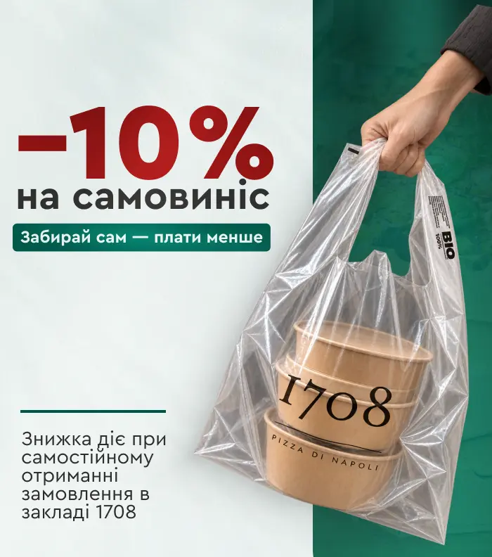 Головна - фото