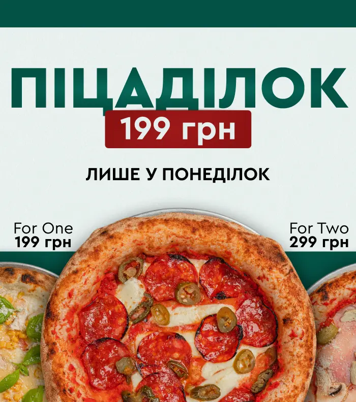Головна - фото