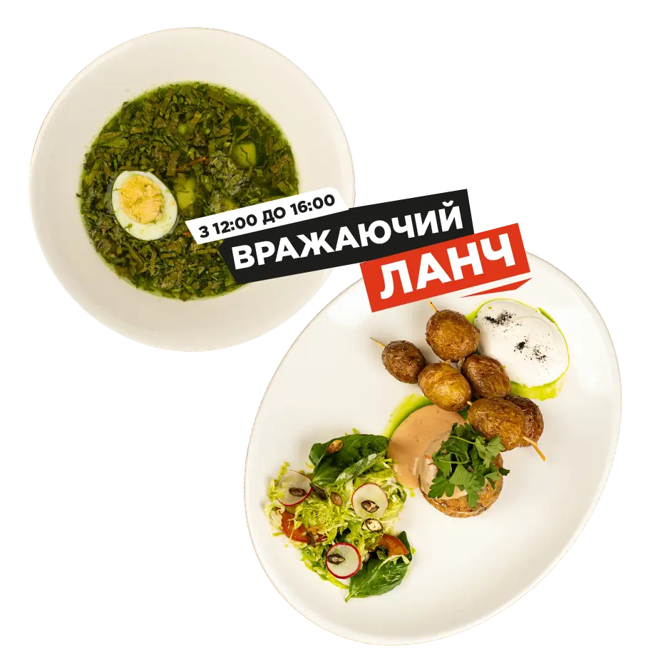 Вражаючий ланч з молодою картоплею і фішкейками