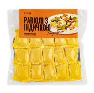Равіолі з індичкою 1708