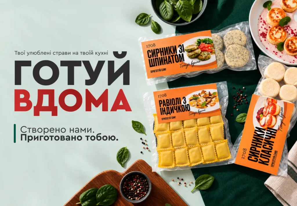 Головна - фото