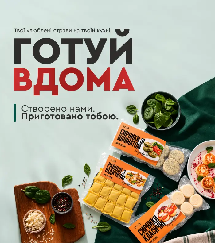 Головна - фото