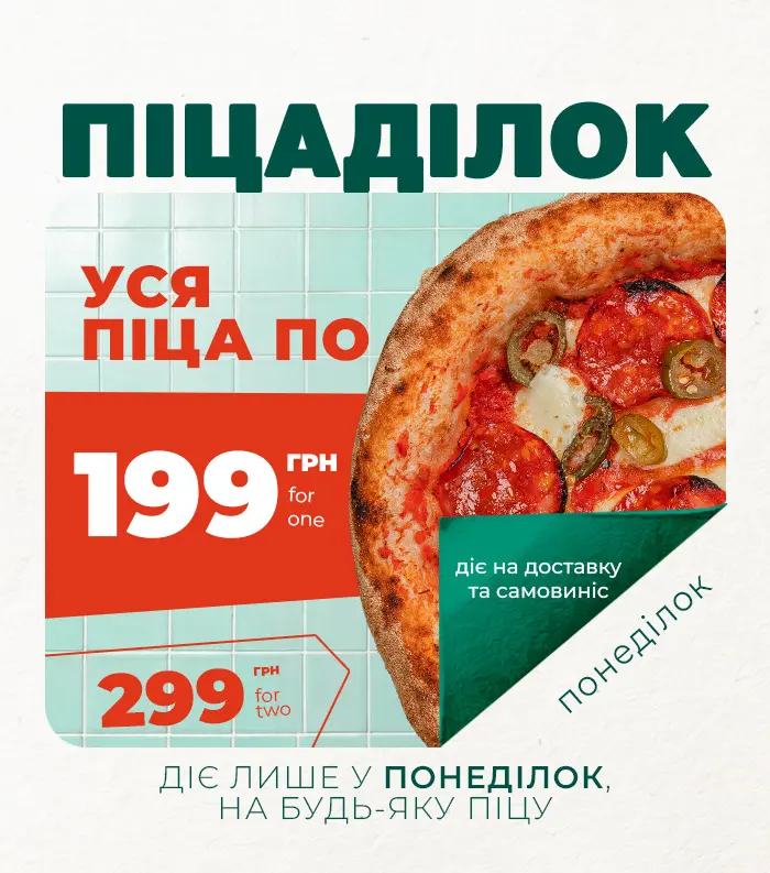 Головна - фото