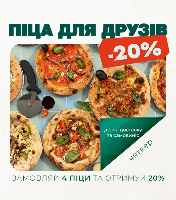 Головна - фото