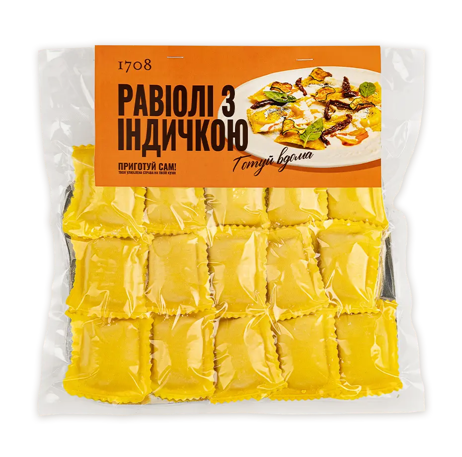 Равіолі з індичкою 1708